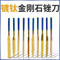 German file grinding tool small diamond grinding metal titanium plated assorted wood jade grinding tool set