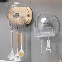 Light luxury pot cover rack water ripple kitchen storage rack cutting board chopping board holder wall-mounted punch-free drain rack