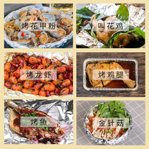 Aluminum foil barbecue tin foil 130 meters food tin foil barbecue high temperature resistant food grade tin foil manufacturer direct sale