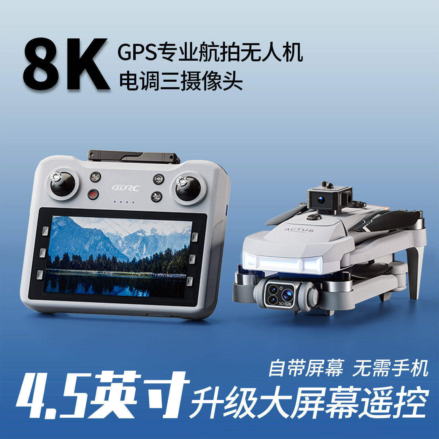 DJI подходит для беспилотных летательных аппаратов с экраном, GPS, профессиональной аэрофотосъемкой высокой четкости, детскими самолетами с дистанционным управлением, автоматическим возвратом в полет, длительным временем автономной работы