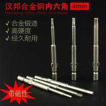 Inner hexagonal electric screwdriver bit 801 Inner hexagonal screwdriver bit Electric screwdriver bit 802 Extended Beatle screwdriver bit
