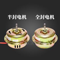 Universal ball bearing range hood motor motor 180W fully enclosed pure copper wire Y range hood motor