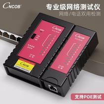 CNCOB network cable tester anti-burn multifunctional cable alignment device computer network crystal head telephone line worker
