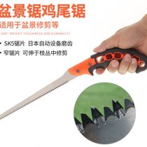 Chicken tail saw bonsai saw narrow saw phoenix tail saw bonsai pruning woodworking saw wall panel saw jigsaw triple speed quenching