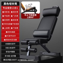 Decathlon dumbbell bench sit-ups assister home fitness equipment mens multi-functional exercise board sports bird