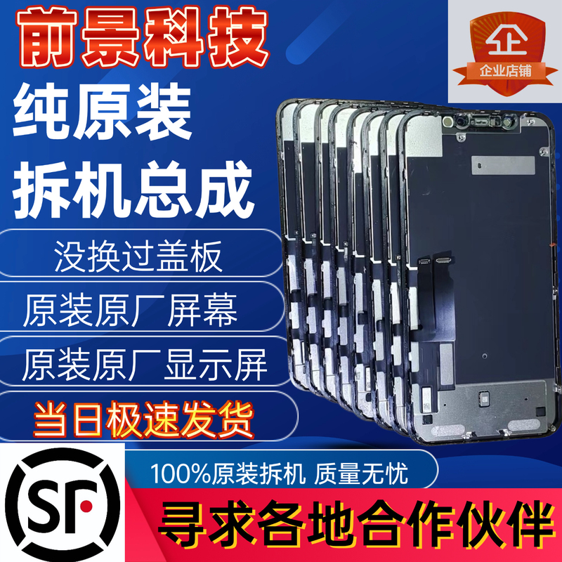 Suitable for Apple X Original Disassembled iPhone Xr 11 Screen Assembly 12 Internal and External 13 Display Screen Pro Max XS