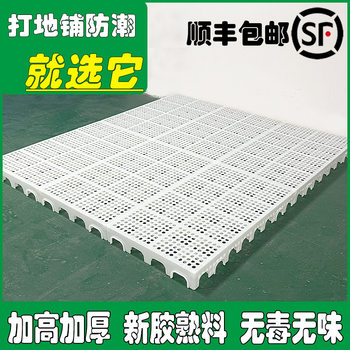 Moisture-proof board mattress, tatami flooring artifact, bedroom splicing hole board, breathable moisture-proof logistics pad