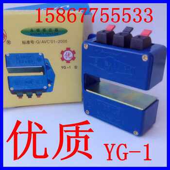 Brand New Permanent Magnet Sensor Magnetic Switch Yg-1 Donghai Ningbo Electronic Equipment Factory No. 1 Elevator Leveling Sensor