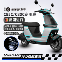 Suitable for No.9 C85C C80C invisible car clothing instrument film stickers body film car clothing film modification accessories self-adhesive