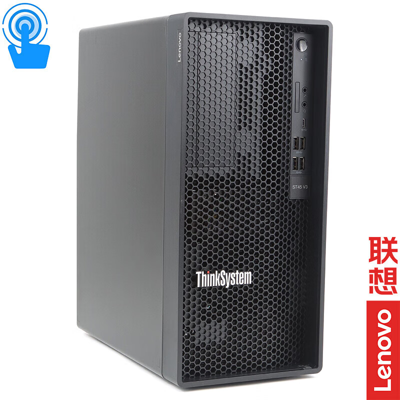 Lenovo ThinkSystem ST45 v3 小型 4U タワーサーバー