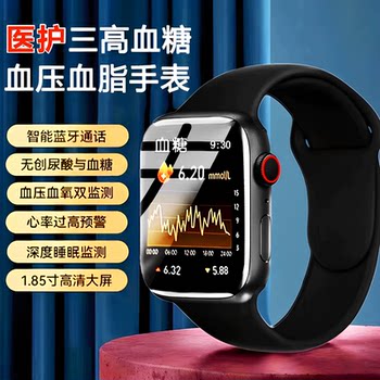 Japan imported core high-precision non-invasive health monitoring blood sugar blood pressure uric acid blood lipid smart watch heart rate bracelet