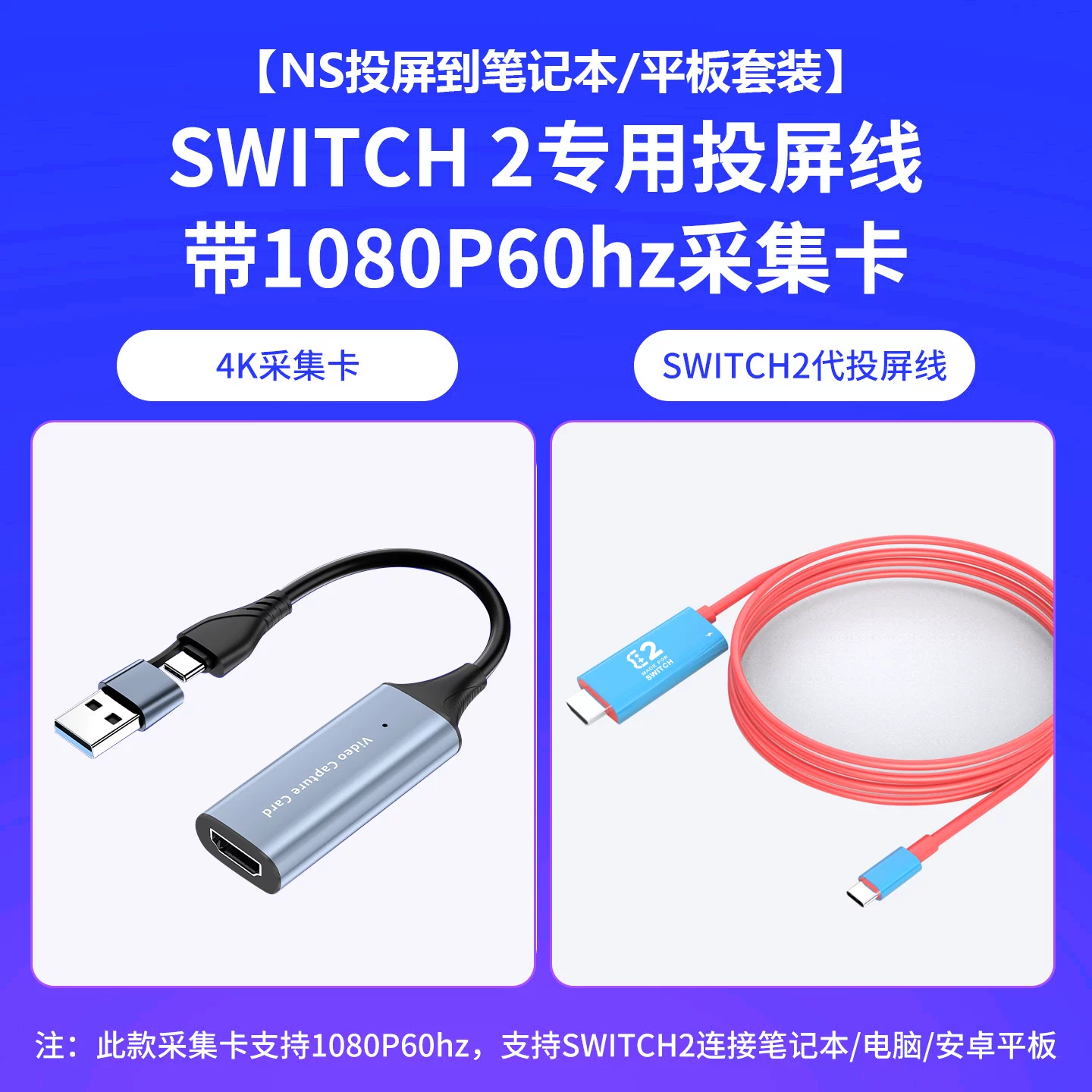 Проектор Switch2 кабельная портативная база NS2 поколения конвертер 4K60 для Nintendo аксессуары подключение к ТВ планшету