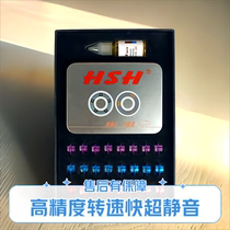 HSH ceramic bearings professional flat flower bearings speed skating bearings competition dual-purpose bearings universal for skateboards and roller skating