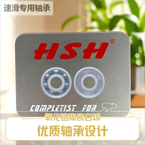 HSH speed roller skates high speed bearings skating roller skates 608 skateboard drift board white pottery bearings