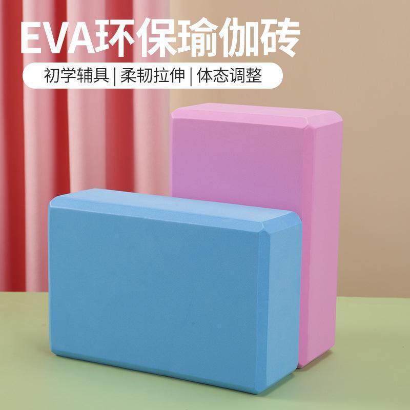 Sports Fitness Equipment, Yoga Home Bricks, Dance Auxiliary Supplies, Dance Practice Leg Stretching, Yoga Studio