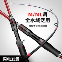 New Luya Rod Long-range Casting Rod Road Slider Beginners Entry Set A Complete Set of Carbon Luya Water Drop Spinning Wheels