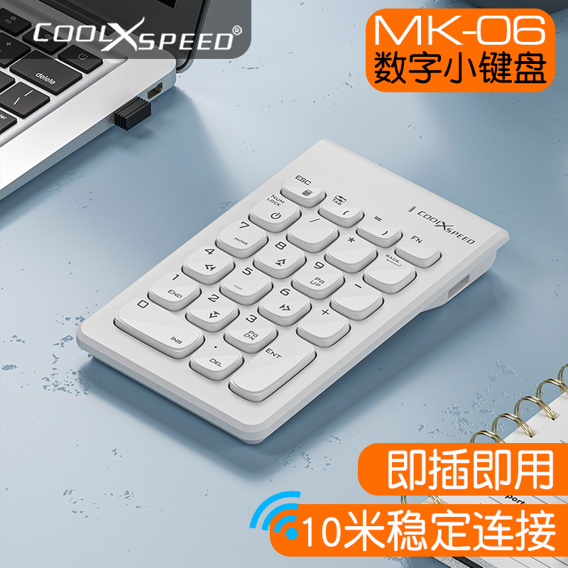 Mk06 Numeric Keypad Portable Small Keyboard for Notebook Desktop Computer External Use for Finance Banking Stock Trading Mk06 Numeric Keypad Portable Small Keyboard for Notebook Desktop Computer External Use for Finance Banking Stock Trading
