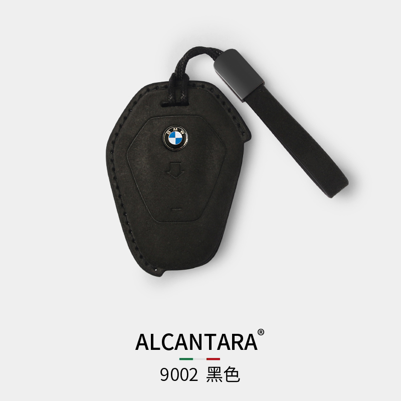 Suitable for Bmw Motorcycle Key Cover 1300Gs Adv R12 Waterbird Key Case Buckle High-End Full Cover