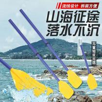 Plastic paddles and accessories paddleboard paddles rowing paddles fishing paddles can be used as student dance props