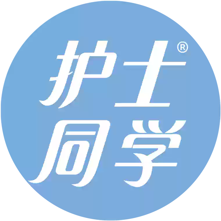 耀星医疗器械专营店