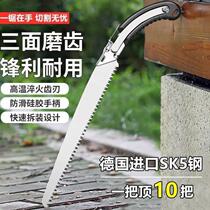 German garden knife saw woodworking fine tooth pruning logging large tooth household woodworking hand saw hacksaw hand saw express