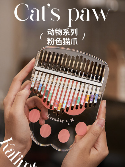 华蜀拇指琴正品女生卡林巴琴21音水晶手指钢琴乐器初学者17音儿童