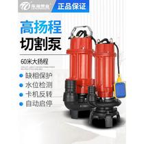 Letao fully automatic 60m high lift cutting pump household 220v septic tank biogas tank industrial drainage and sewage pump