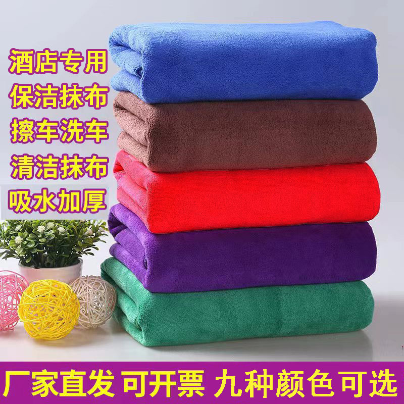 Housekeeping Cleaning Towels, Thickened Car Wiping Cloths, Absorbent and Lint-Free, Thickened Hotel Table Wiping Cleaning Towels Housekeeping Cleaning Towels, Thickened Car Wiping Cloths, Absorbent and Lint-Free, Thickened Hotel Table Wiping Cleaning Towels