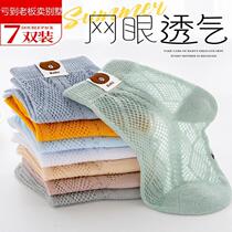 Childrens socks summer thin boys and girls big children spring and autumn mesh breathable baby baby pure cotton mid-tube summer