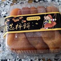 Independently packaged persimmons from farmhouse frost persimmons Guangxi Gongcheng persimmons Shaanxi Fuping Liuxindiao persimmons