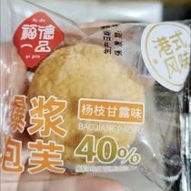 (Instant discount for new customers) Puff milk ice cream nutritious breakfast bread sandwich cake Internet celebrity leisure snacks