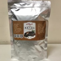 Black sesame black sesame paste black sesame powder fried black sesame powder pure ready-to-eat nutritious breakfast food meal replacement powder porridge