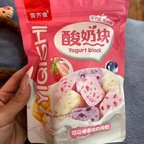 Freeze-dried yogurt cubes freeze-dried strawberries dried fruits dried yellow peaches Internet celebrities childrens leisure special snacks snacks wholesale