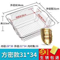 Draining wash basin mesh kitchen basket square sink water leakage square basket double slot bowl rack storage water blue