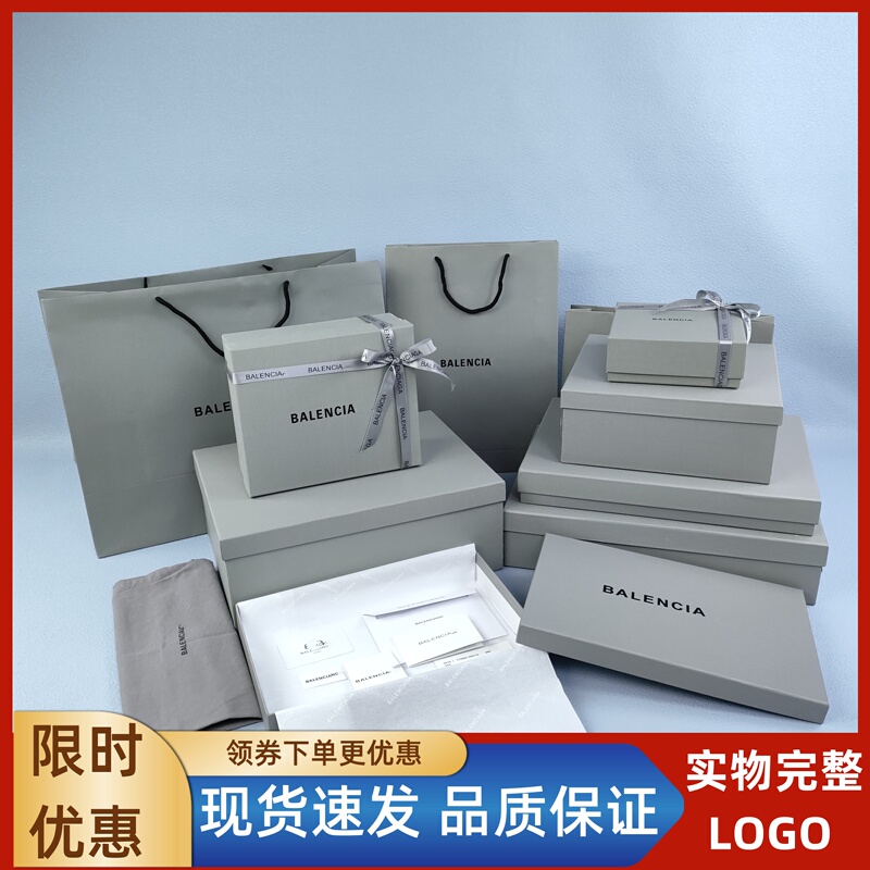 Paris Packaging Box Empty Box Gift Bag Clothes T-Shirt Paper Bag Bag Peaked Cap Gift Box Hourglass Bag Shoe Box Paris Packaging Box Empty Box Gift Bag Clothes T-Shirt Paper Bag Bag Peaked Cap Gift Box Hourglass Bag Shoe Box