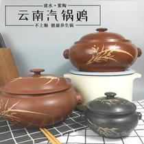 Jianzi pottery orchid stewed steam Yunnan glaze separated sweat-free grass hot pot chicken water household pot purple casserole chicken steam classic steal