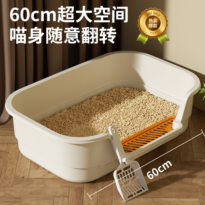 Kitten Diary cat litter box extra large semi-enclosed open cat toilet kitten sand box cat poop box anti-splash
