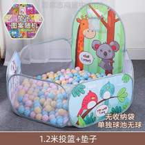 Home Fence Childrens Bobo] Indoor Pool Plus Pool Toy Baby Tent Baby Ball Pool Basketball Pool Ocean