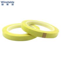 Wenstan 5 rolls of PET Mylar yellow tape waste discharge flame retardant fireproof Mylar high temperature resistant tape light yellow