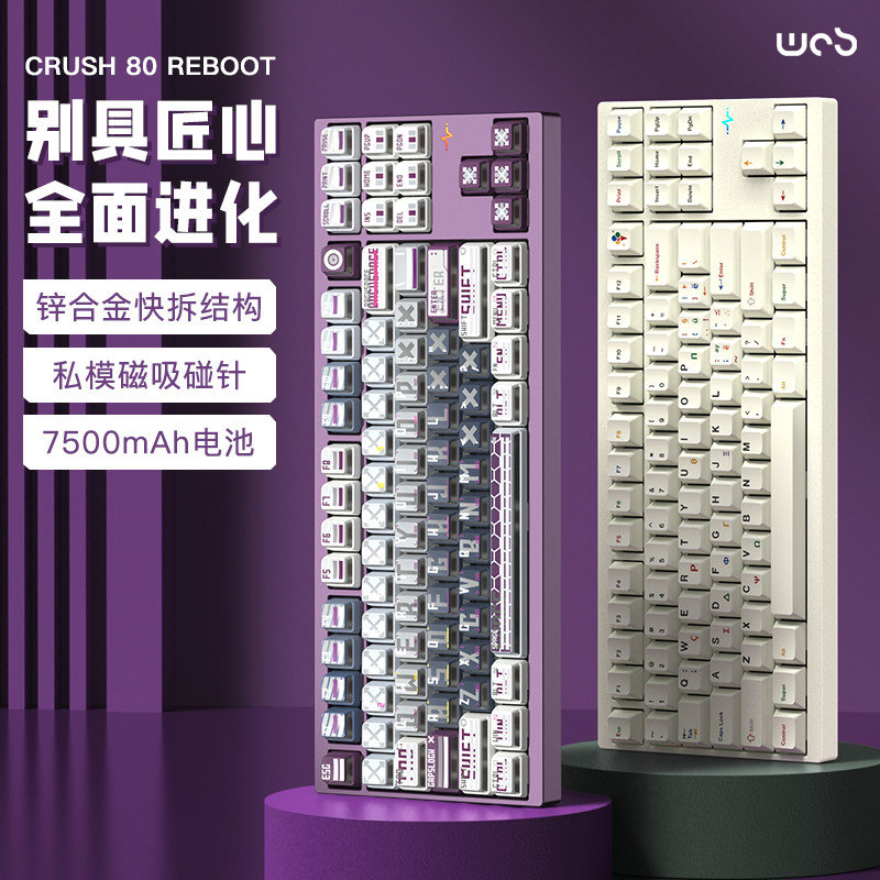 海外限定仕様 WOB CRUSH80 REBOOT 月岩 キーボード（限定版】WOB 
