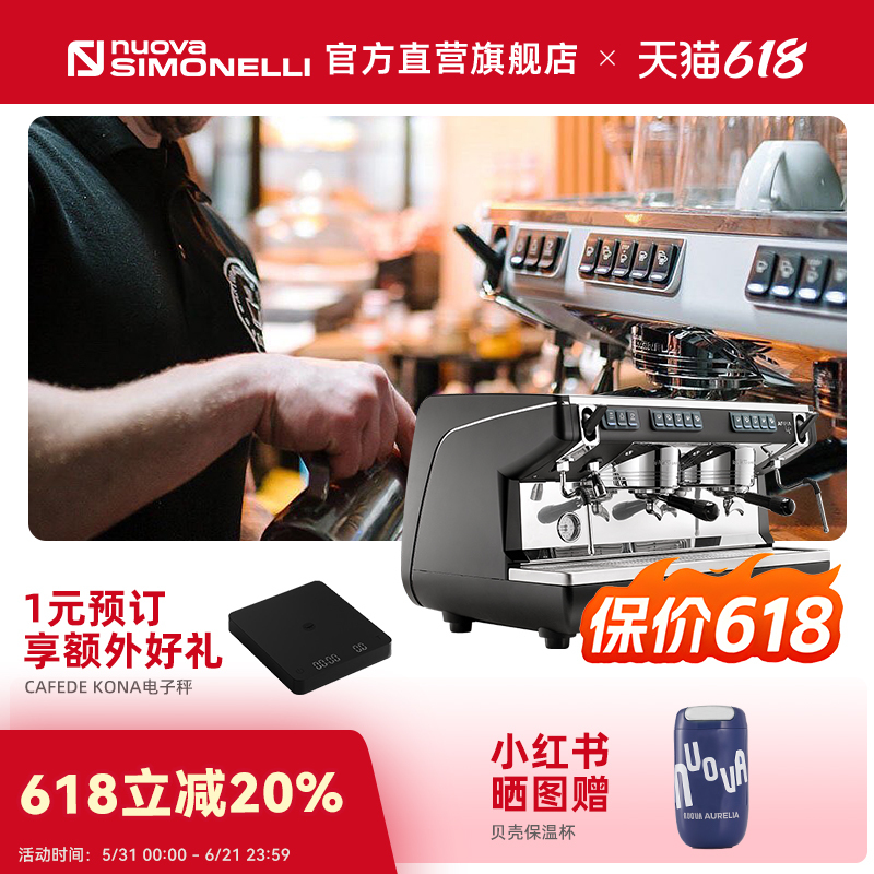Nuovasimonelli Novatronic Appia Life Third-Generation Dual-Head Commercial Electric Semi-Automatic Espresso Machine