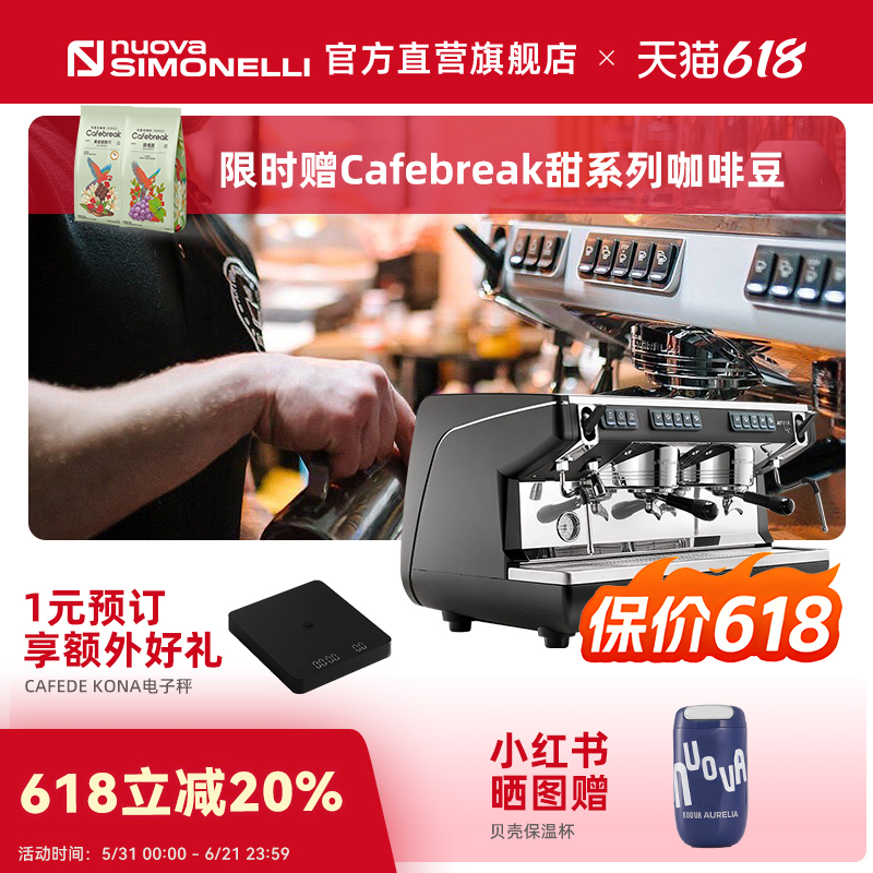 Nuovasimonelli Novatronic Appia Life Third-Generation Dual-Head Commercial Electric Semi-Automatic Espresso Machine