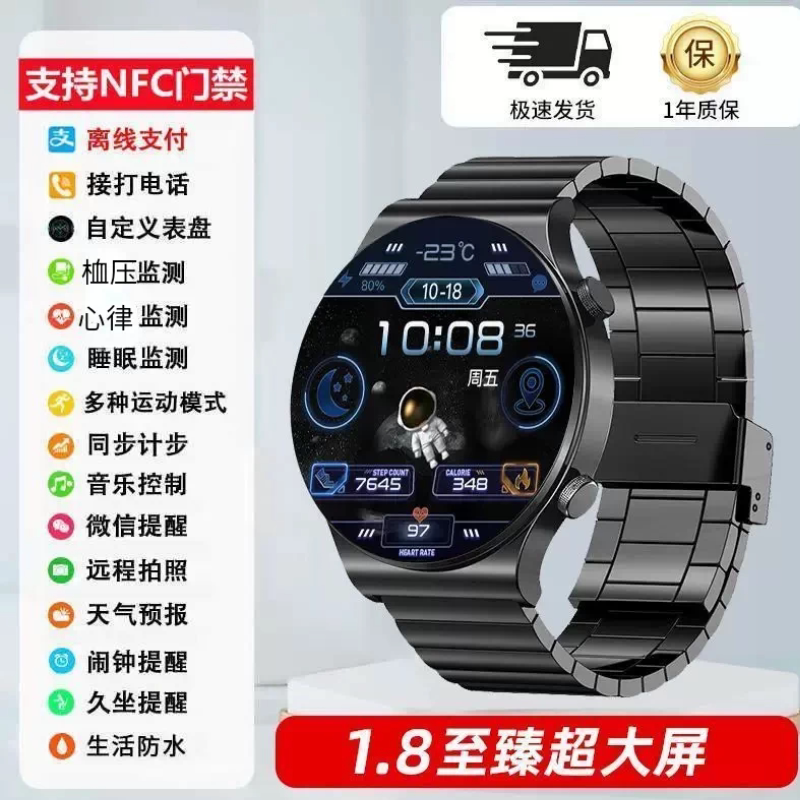Amazfit Huami Watch Gt10 Smart Watch Message Notification Bluetooth Calling Nfc Payment Heart Rate Monitoring Exercise Amazfit Huami Watch Gt10 Smart Watch Message Notification Bluetooth Calling Nfc Payment Heart Rate Monitoring Exercise