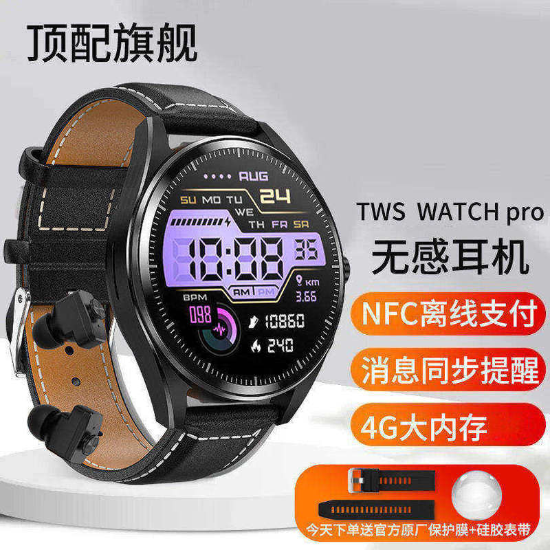 Amazfit Huami Watchpro Smart Watch Tws Call, Heart Rate, Payment, Bluetooth Headset Two-In-One Sports
