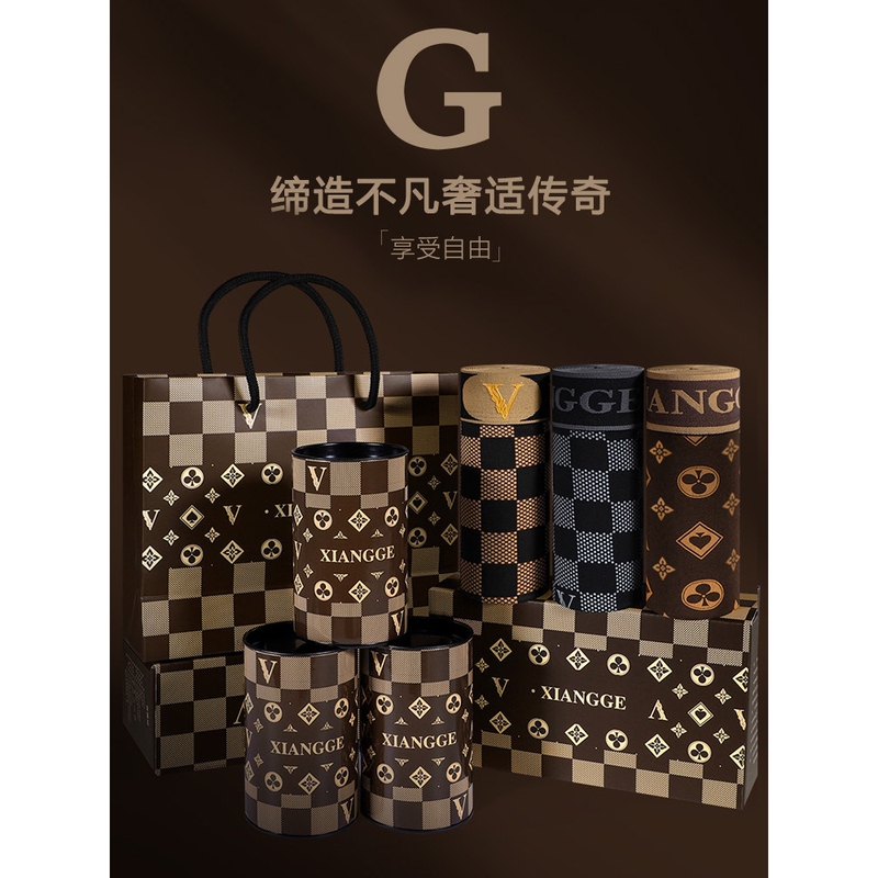 Compatible with Lv [Black Technology] Modal Men's Underwear with Temperature Control Magnets, Moisture-Wicking, Breathable, Careful Design with Checkerboard Pattern