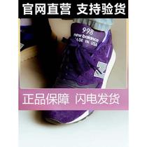 New Balance NB U998 beauty production retro shock absorbing low help casual running shoes U998TE U998TA