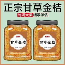 Licorice kumquat authentic flagship store official no additives honey money Guangxi Rongan special grade hay kumquat dried kumquat
