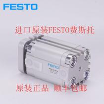 German original FESTO cylinder ADVUL-25-20-P-A 156869 Festo spot