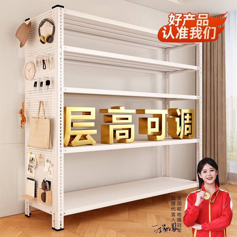 Simple shelves, angle steel shelves, multi-layer balcony supermarket warehouse floor-standing shelves