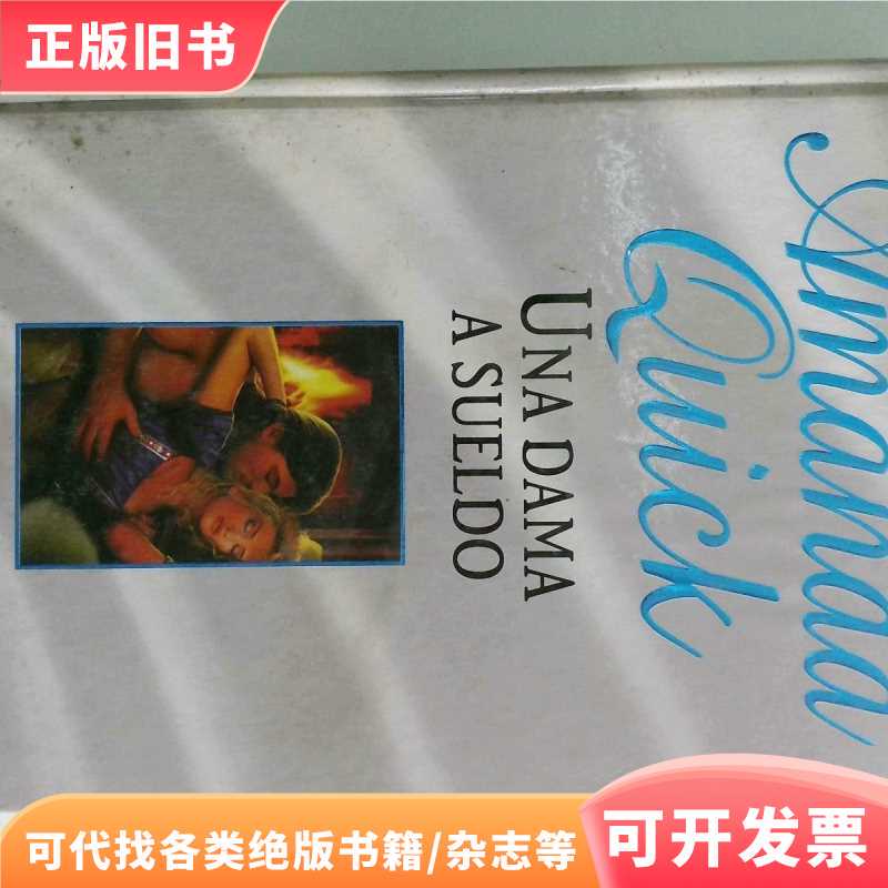 Foreign Language Novel Amanda Quick Una Dama a Sueldo Amanda Quick Is a Talented Writer Foreign Language Novel Amanda Quick Una Dama a Sueldo Amanda Quick Is a Talented Writer